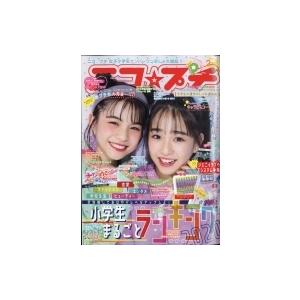 ニコプチ 雑誌 付録の商品一覧 通販 Yahoo ショッピング