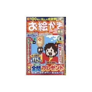 無料ダウンロード イラスト ロジック 発売 日 トップベストピクチャーセット