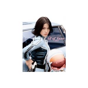 ひし美ゆり子写真集 All of Anne:2021』サイン入 : くうねる堂 ひし美ゆり子写真集 All of Anne:2021』サイン入 : くうねる堂