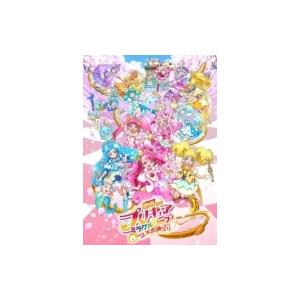 映画プリキュアミラクルリープ みんなとの不思議な1日【特装版】  〔DVD〕