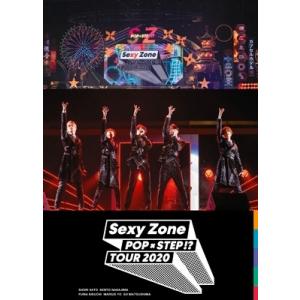 Sexy Zone / Sexy Zone POP×STEP!? TOUR 2020  〔DVD〕