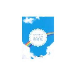 耳鼻咽喉科専門医認定試験問題と解答 2019〜2023 : WINDY
