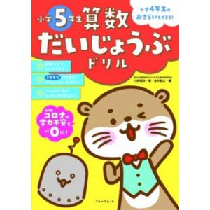 小学生 詩の本の商品一覧 通販 Yahoo ショッピング