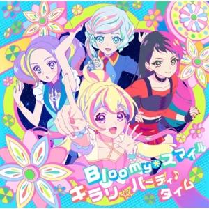 Starry Planet テレビ番組 アイカツプラネット Op Edテーマ Bloomy スマイル キラリ パーティ タイム 通常盤 アイカツプラネット 盤 Cd Lacm ぐるぐる王国 スタークラブ 通販 Yahoo ショッピング
