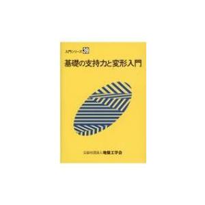 科学漫画サバイバルシリーズ2025年新刊セット(全4巻セット) かがくる