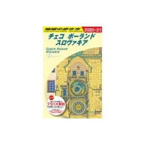 6 地球の歩き方 チェコ ポーランド スロヴァキア 21 地球の歩き方a ヨーロッパ 地球の歩き方 全集 Hmv Books Online Yahoo 店 通販 Yahoo ショッピング