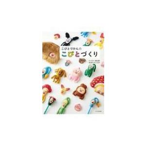 2026年8月】船瀬俊介の本（生活関連の本）のおすすめ人気ランキング