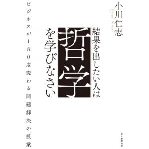 毎日新聞出版 採用