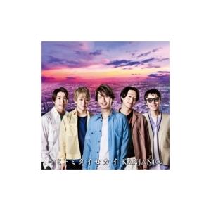 通常盤 関ジャニ Cd キミトミタイセカイ 21 2 10発売 オリコン加盟店 Jaca 58 アットマークジュエリー 通販 Yahoo ショッピング