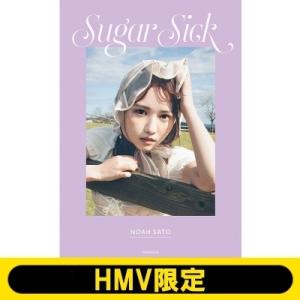 佐藤ノア フォトスタイルブック Sugar Sick 【HMV限定カバー版】 佐藤ノア 〔本〕の商品画像