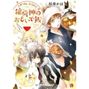 スカイハイ文庫の商品一覧 通販 Yahoo ショッピング