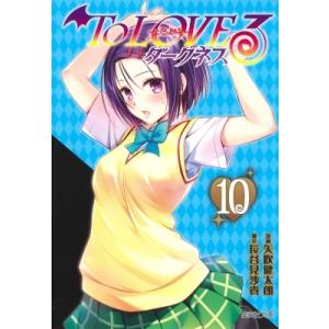To LOVEる-とらぶる-ダークネス 2/矢吹健太朗/長谷見沙貴 : bookfan