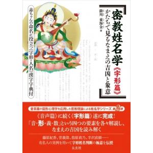 真理・存在・意識 フッサール『倫理学研究』を読む  /知泉書館/植村玄輝（単行本） 91NRz6LO8VL._UF350,350_QL80_.jpg