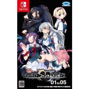 新品】Switch ボクと彼女たちの実習日誌 : アークオンライン Yahoo!店
