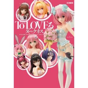 To Loveる -とらぶる- ダークネス Figure Photography Collectio...