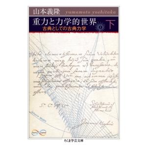 盛土等防災マニュアルの解説 2冊セット 盛土等防災マニュアルの解説 | 盛土等防災研究会 | 建設・土木