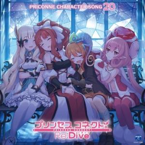 プリンセスコネクト！Re:Dive / プリンセスコネクト! Re: Dive PRICONNE C...