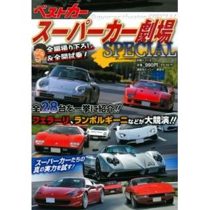 かんたん!へんしん!リメイク・ソーイング 5巻セット/清松加奈子