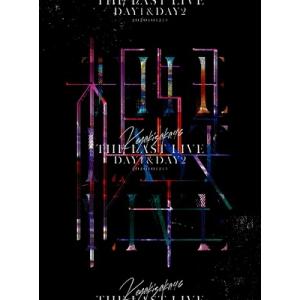 欅坂46 / THE LAST LIVE -DAY1  &amp;  DAY2-【完全生産限定盤】(Blu-...