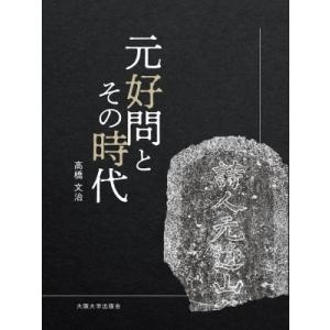 ジャパンライム 金子寛治・アウトサイドプレーヤーのためのオフェンス