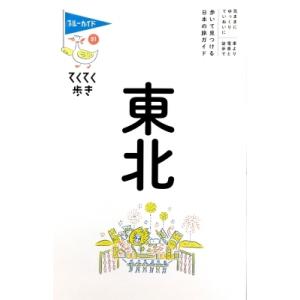 舟船考古学 / 辻尾榮市 〔本〕 : HMV&BOOKS online Yahoo!店 - 通販
