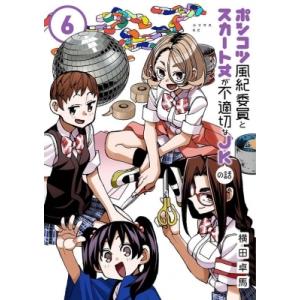 愛蔵版】新世紀エヴァンゲリオン 7 / 貞本義行 〔本〕 : HMV&BOOKS