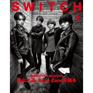 SWITCH Vol.39 No.4 特集 SHIBUYA Labyrinth 森山大道、Sexy ...