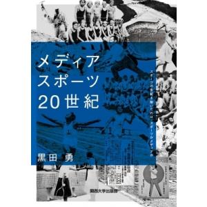 3月20日 イベント 関西