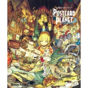 愛蔵版】新世紀エヴァンゲリオン 7 / 貞本義行 〔本〕 : HMV&BOOKS
