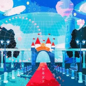Novelbright 「Look up to the sky」 Novelbright / SKYWALK 〔CD〕 : HMV&BOOKS online Yahoo!店