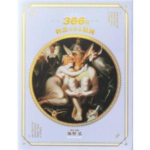 空山基 ガイノイド ラヴトロニクス』 : くうねる堂 - 通販 - Yahoo