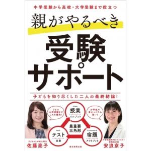 慶應義塾大学(経済学部) 2026年版大学赤本シリーズ / 教学社編集部