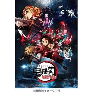 劇場版「鬼滅の刃」無限列車編【通常版】 DVD  〔DVD〕
