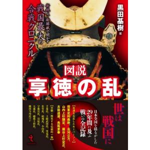 科学漫画サバイバルシリーズ2025年新刊セット(全4巻セット) かがくる