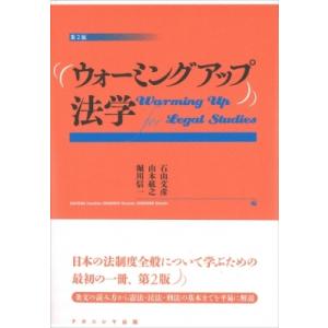 鉄緑会 高2 数学実戦講座 I・II 第1/2部 テキスト/問題集 通年セット