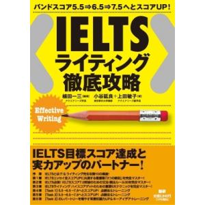 中学・高校6年分の英語が10日間で身につく本 アスカカルチャー / 長沢