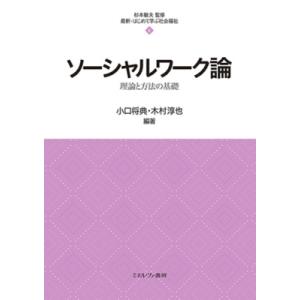 民法2 物権 有斐閣ストゥディア / 山本敬三 〔全集・双書