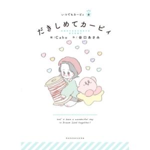 書体大百科字典 / 飯島太千雄 〔辞書・辞典〕 : HMV&BOOKS online