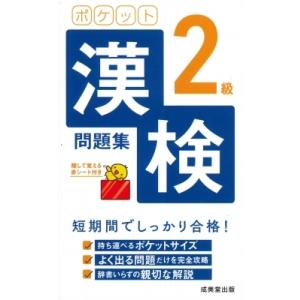 鋼道路橋施工便覧 [単行本] 日本道路協会 鋼道路橋施工便覧 (令和2年9月) | 公益社団法人日本道路協会 |本