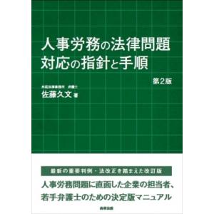 薬学ゼミナール 薬剤師国試 100日インプットマスター ぎゅっと