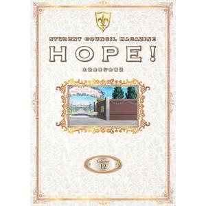 コードギアス 反逆のルルーシュ 「生徒会報 HOPE！」 Volume.12 / 書籍  〔本〕