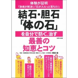耳鼻咽喉科専門医認定試験問題と解答 2019〜2023 : WINDY