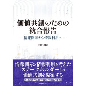 感覚統合とその実践 第3版 / Anita C.bundy 〔本〕 : HMV&BOOKS online