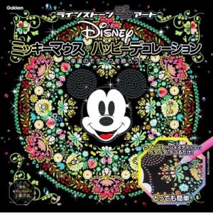 ディズニーミニブックコレクション全国版 13号 (アナと雪の女王) 2025