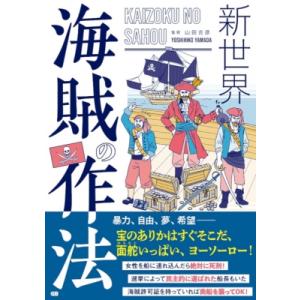 漢印文字彙編 / 関正人 〔辞書・辞典〕 : HMV&BOOKS online Yahoo!店