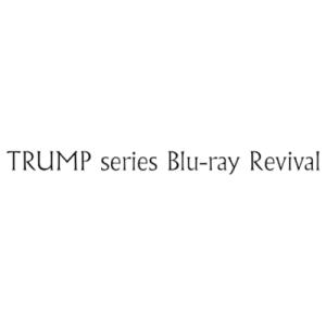 TRUMP series Blu-ray Revival ミュージカル「マリーゴールド」  〔BLU...