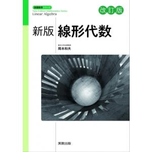 鉄緑会　東大直前演習会　理科　英語　数学　国語 鉄緑会 東大直前演習会 2020年2月 英語/数学/国語/理科