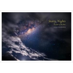 Starry Nights　The Best of the Best / KAGAYA  〔本〕