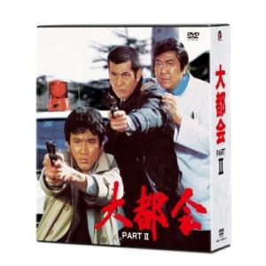大都会 PART2 DVD13枚組 - 映像と音の友社 : 映像と音の友社 - 通販