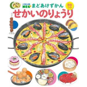 ポイント5倍】【送料無料】小学館の図鑑NEO まどあけずかん既刊9巻
